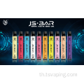 ราคา Vape ผลไม้ราคาดีที่สุด 1500puffs ใช้แล้วทิ้ง vape